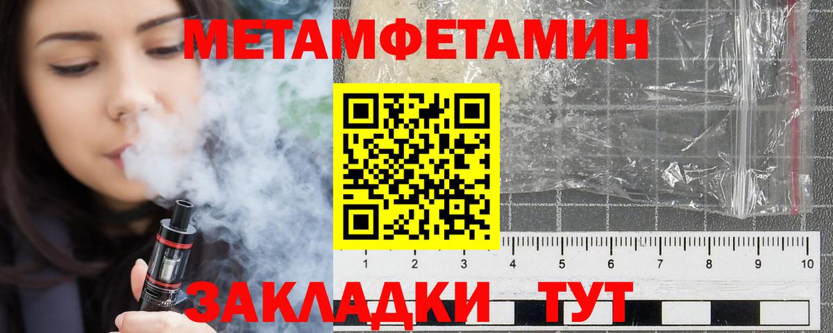 Нижний Тагил  АМФ Розовый  АМФ  Вход с VPN 