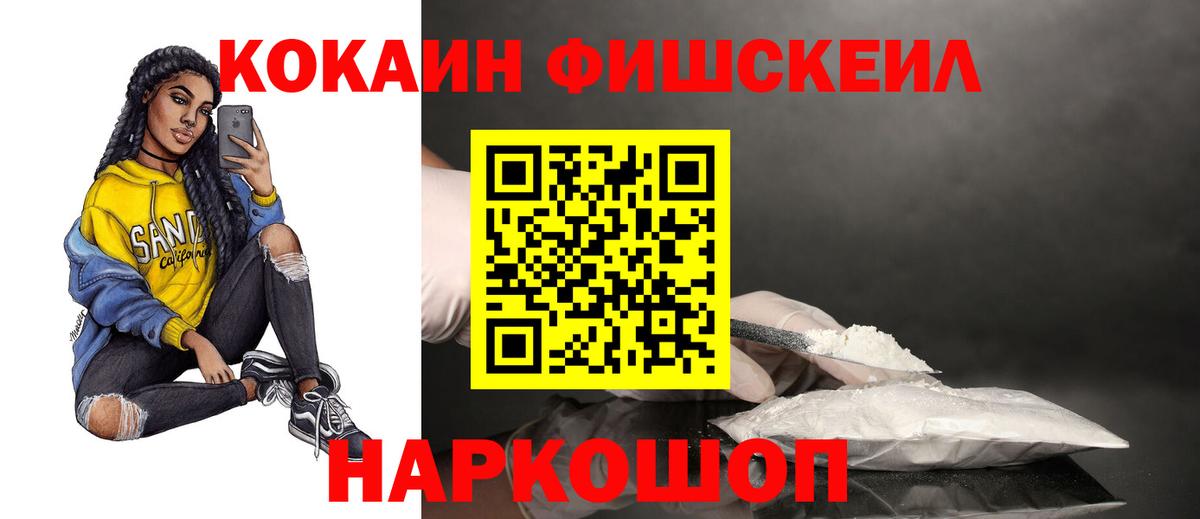 Cocaine VHQ  Cocaine Колумбийский  Нижний Тагил  купить   Вход с VPN 