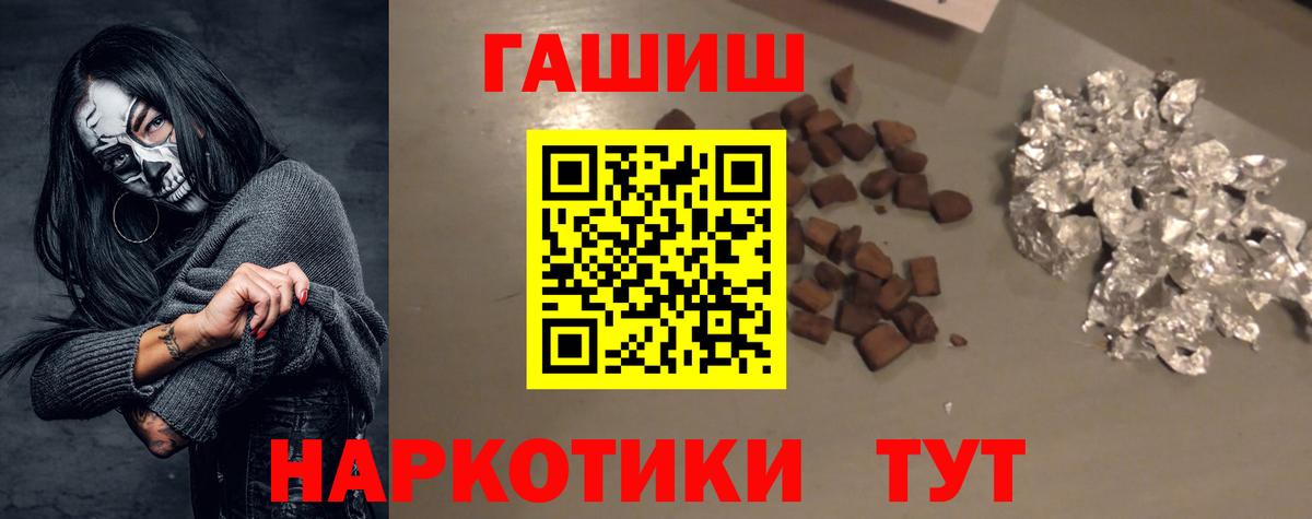 Гашиш гашик  ГАШИШ Premium  Нижний Тагил  Вход с VPN 
