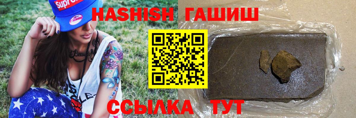 Гашиш VHQ Нижний Тагил