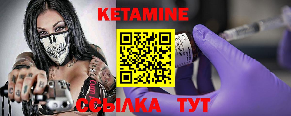 Alpha-PVP СК   Каннабис  КОКАИН  Вход с VPN  Меф   Нижний Тагил  ГАШИШ 