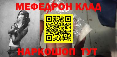 стафф Бугуруслан