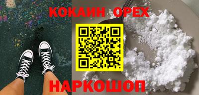 стафф Бугуруслан