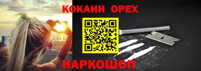 ПСИЛОЦИБИНОВЫЕ ГРИБЫ Бузулук
