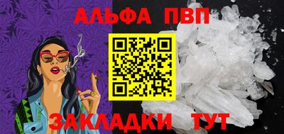 стафф Бугуруслан