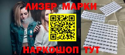 стафф Бугуруслан
