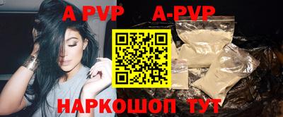 стафф Бугуруслан