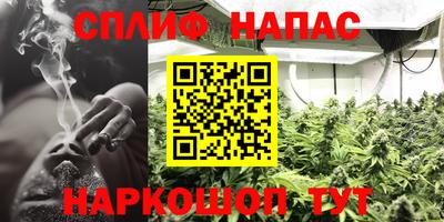 стафф Бугуруслан