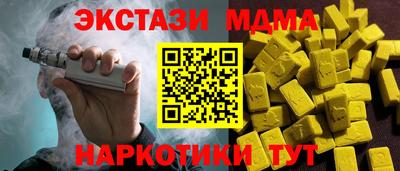 стафф Бугуруслан