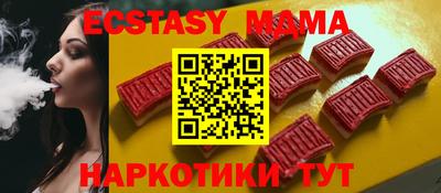 ПСИЛОЦИБИНОВЫЕ ГРИБЫ Бузулук