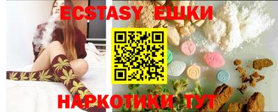 стафф Бугуруслан