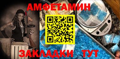 стафф Бугуруслан