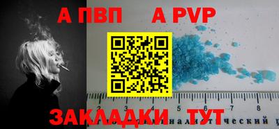 стафф Бугуруслан