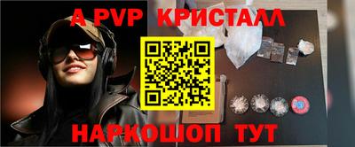 стафф Бугуруслан