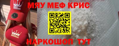 стафф Бугуруслан