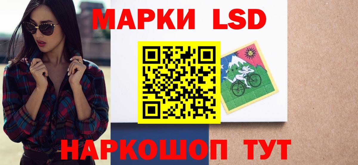 Нижний Тагил  Лсд 25 экстази кислота  Вход с VPN  Лсд 25 экстази ecstasy 