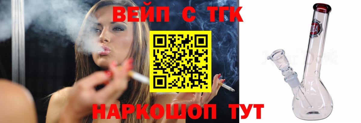 Дистиллят ТГК THC oil Нижний Тагил