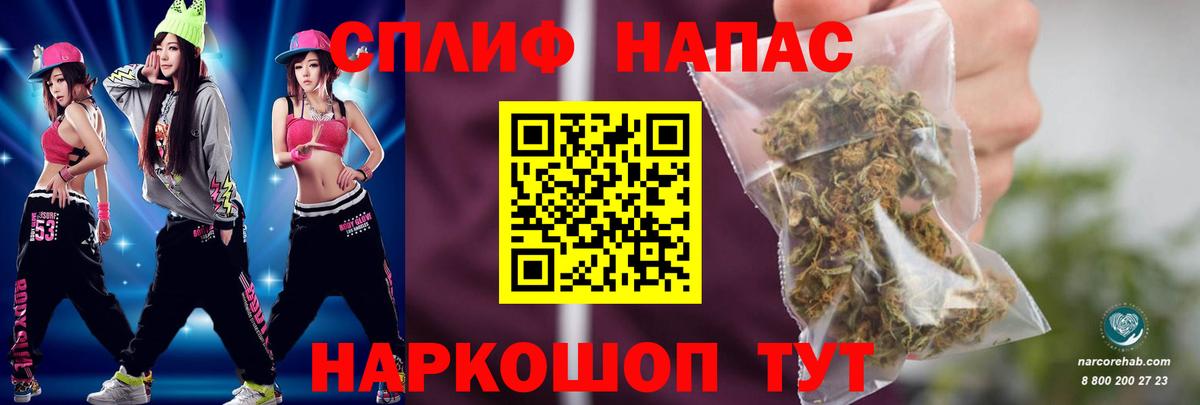 Бошки Шишки MAZAR Нижний Тагил
